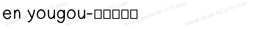 en yougou字体转换